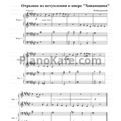 Ноты М. Мусоргский - Отрывок из вступления к опере "Хованщина" (Ансамбль) - предпросмотр