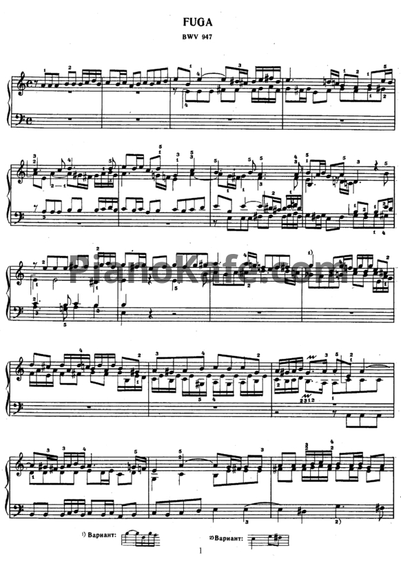 Ноты И. Бах - Фуга ля минор (BWV 947) - PianoKafe.com