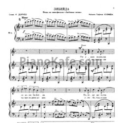 Ноты Поем и танцуем. Выпуск 6 - предпросмотр