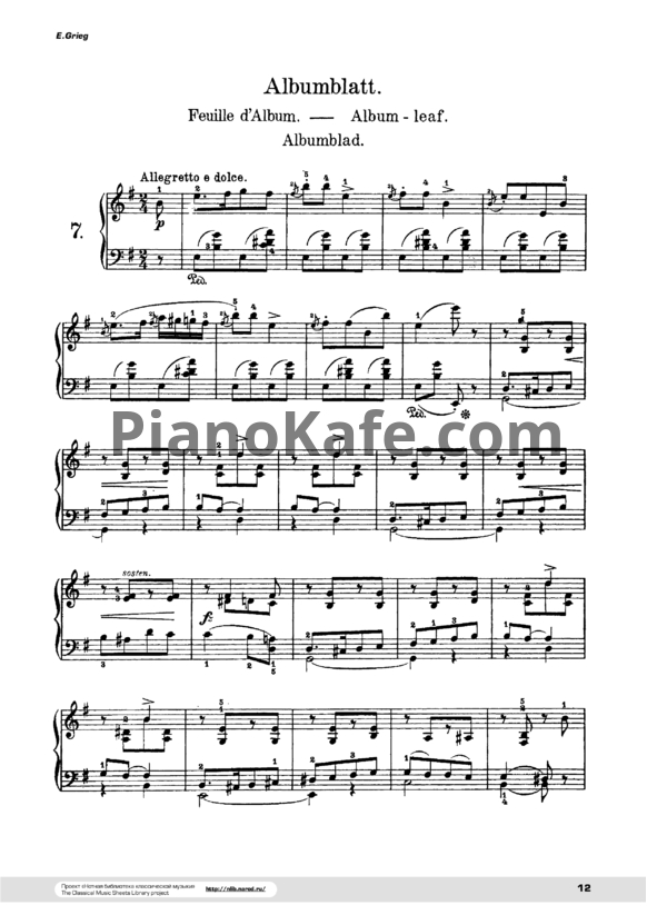 Ноты Эдвард Григ - Листок из альбома (Соч. 12, №7) - PianoKafe.com