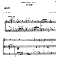 Ноты П. Чайковский - Зачем? (Op. 28, №3) - предпросмотр