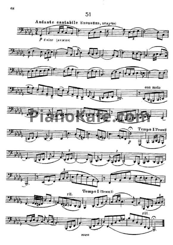 Ноты В. Блажевич - Этюд №51 - PianoKafe.com