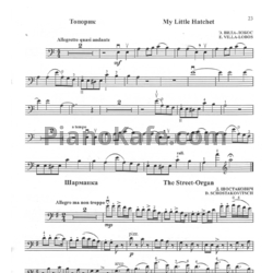 Ноты Дмитрий Шостакович - Шарманка (Версия 2) - предпросмотр