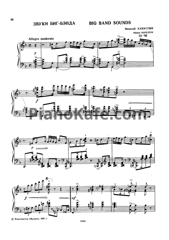 Ноты Николай Капустин - Звуки Биг-Бэнда (Op. 46) - PianoKafe.com