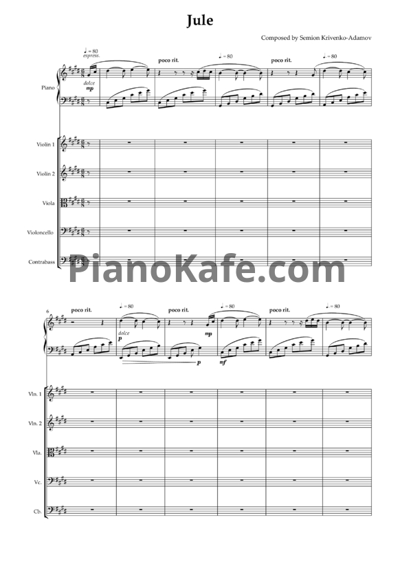 Ноты Семён Кривенко-Адамов - Июль (Партитура) - PianoKafe.com