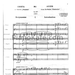 Ноты Сергей Прокофьев - Сюита №1 из билета "Золушка" (Op. 107, Партитура) - предпросмотр
