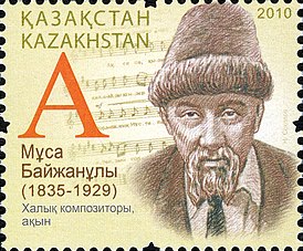 Жаяу Байжанов — PianoKafe.com