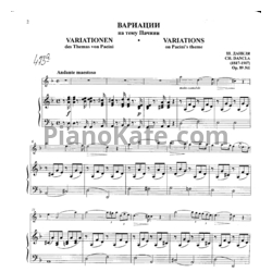 Ноты Нотная папка скрипача 2. Тетрадь 2 - предпросмотр