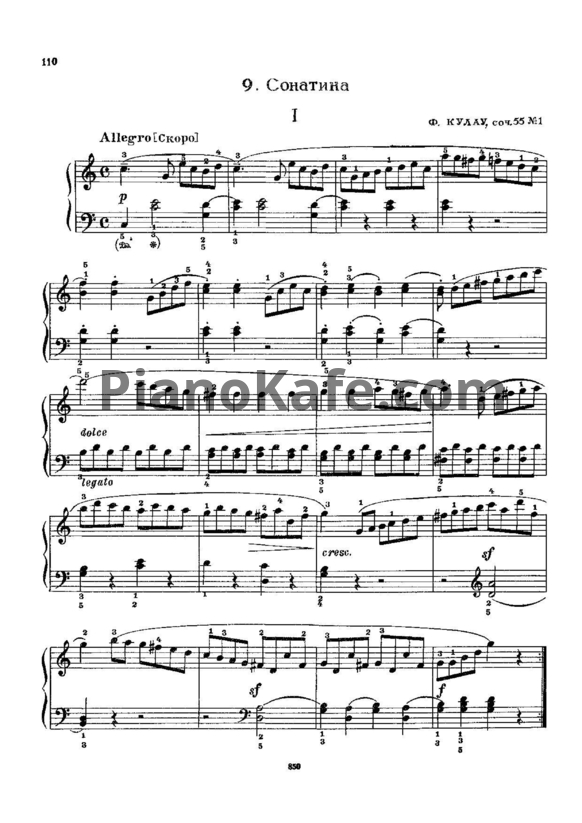 Ноты Ф. Кулау - Сонатина (Соч. 55, №1) - PianoKafe.com