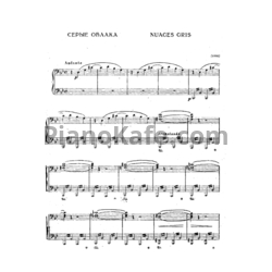 Ноты Ференц Лист - Серые облака - предпросмотр