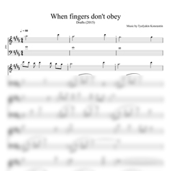 Ноты Tyufyakin Konstantin - When fingers don't obey