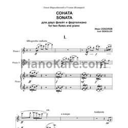 Ноты Иван Соколов - Соната для 2 фрейт и фортепиано - предпросмотр