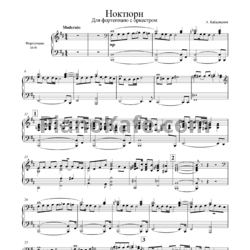 Ноты Муслим Магомаев - Ноктюрн - предпросмотр