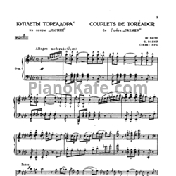 Ноты Жорж Бизе - Куплеты Эскамильо - предпросмотр