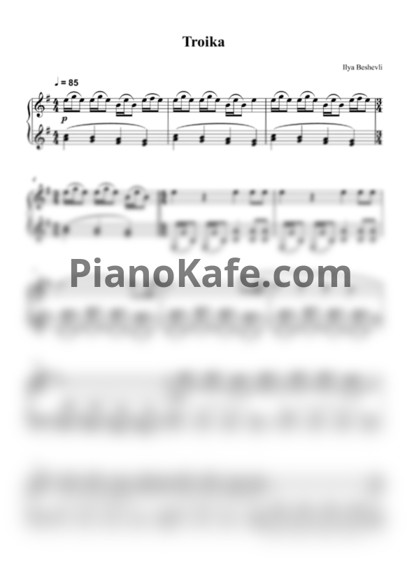 Ноты Ilya Beshevli - Troika - PianoKafe.com