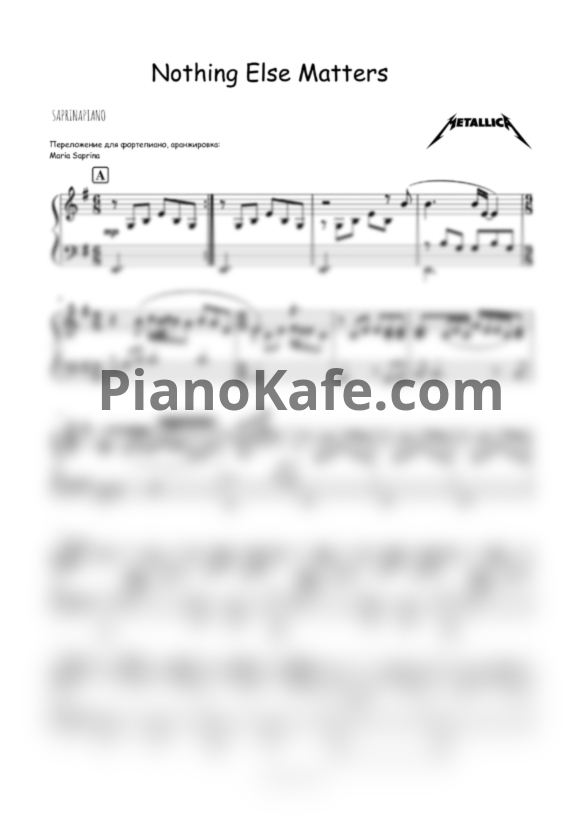 Ноты Metallica - Nothing Else Matters (SaprinaPiano cover) - PianoKafe.com
