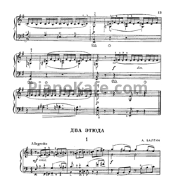 Ноты Александр Балтин - Два этюда - предпросмотр