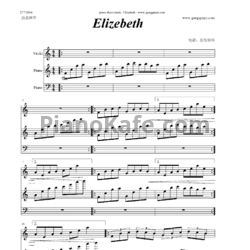 Ноты Ashram - Elizebeth (2)