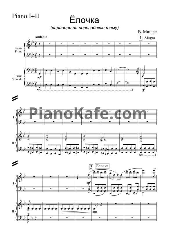 Ноты В. Мишле - Ёлочка (переложение для 2 фортепиано) - PianoKafe.com