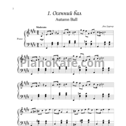 Ноты Яна Луценко - Сборник "Музыка для души" - предпросмотр