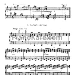 Ноты Кара Караев - Галоп негров - предпросмотр