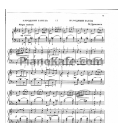 Ноты Н. Дремлюга - Народный танец - предпросмотр