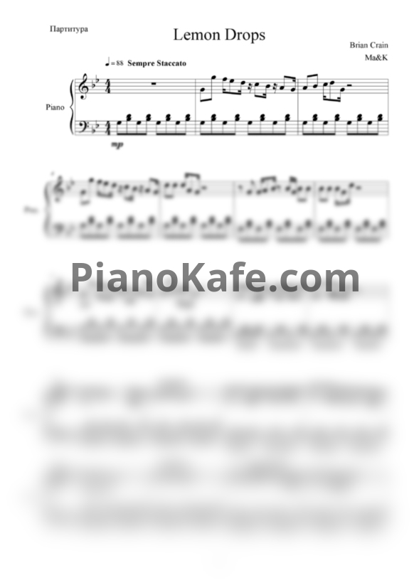 Ноты Brian Crain - Lemon drop - PianoKafe.com