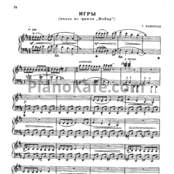 Ноты Владимир Вавилов - Игры - предпросмотр