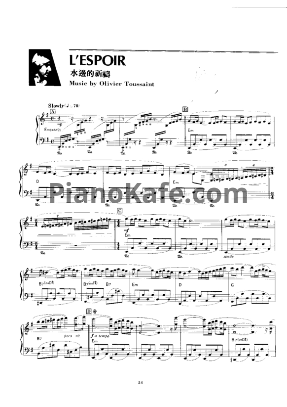 Ноты Richard Clayderman - L'espoir - PianoKafe.com