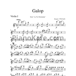 Ноты Жак Оффенбах - Галоп (переложение для струнного квартета) - предпросмотр