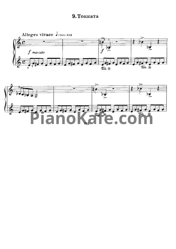 Ноты Арам Хачатурян - Токката - PianoKafe.com