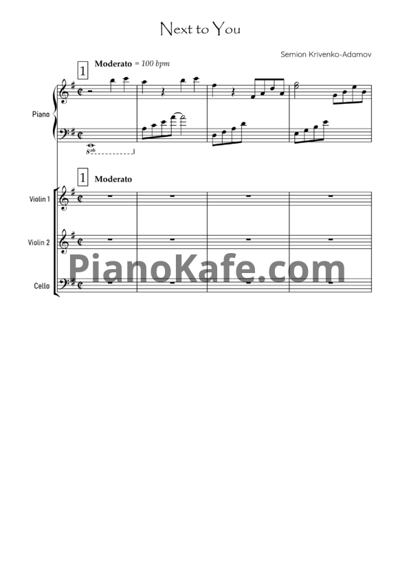 Ноты Семён Кривенко-Адамов - Рядом с тобой (Партитура) - PianoKafe.com