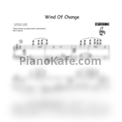 Ноты Scorpions - Wind of change (SaprinaPiano) - предпросмотр