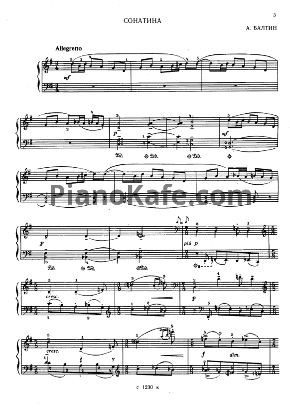 Ноты Библиотека юного пианиста. Сонатины и вариации. Выпуск 4 - PianoKafe.com