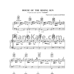 Ноты Хиты зарубежной эстрады. Выпуск 4 (Книга нот) - предпросмотр