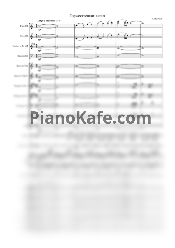 Ноты Муслим Магомаев - Торжественная песня (Партитура и голоса) - PianoKafe.com