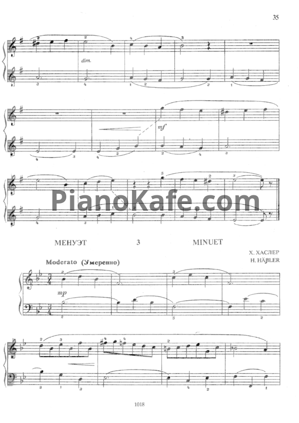 Ноты Х. Хаслер - Менуэт - PianoKafe.com