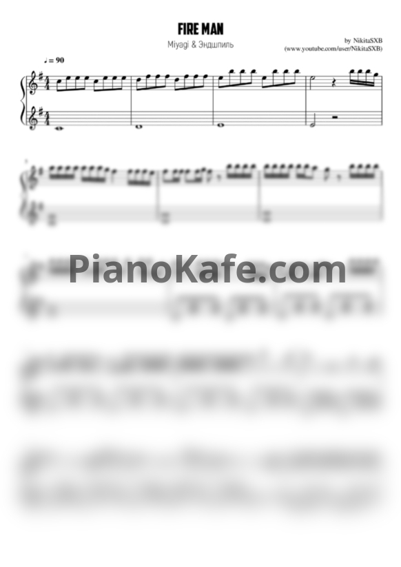Ноты Miyagi & Эндшпиль - Fire Man - PianoKafe.com