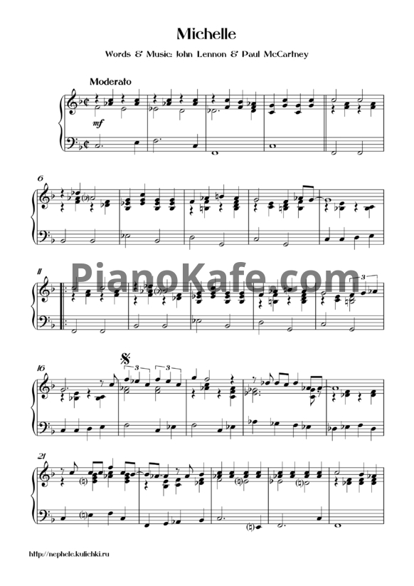 Ноты The Beatles - Michelle (Версия 2) - PianoKafe.com