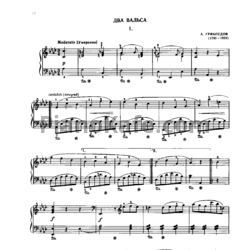 Ноты Александр Грибоедов - Два вальса