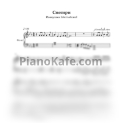 Ноты Иванушки International - Снегири - предпросмотр