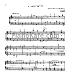 Ноты Фридрих Вильгельм Марпург - Аллегретто - предпросмотр