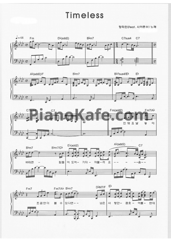 Ноты Zhang Liyin - Timeless - PianoKafe.com