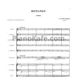 Ноты Камиль Сен-Санс - Романс для скрипки с оркестром до мажор (Op. 48) - предпросмотр
