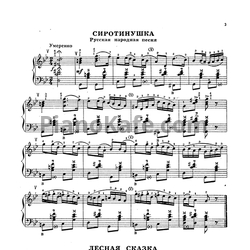 Ноты Первые шаги баяниста. Выпуск 9 - предпросмотр