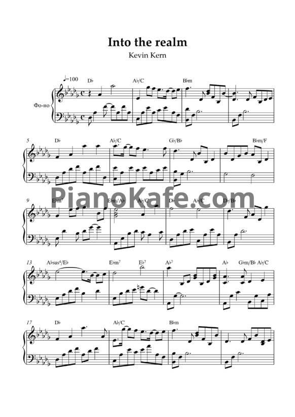 Ноты Kevin Kern - Into the realm - PianoKafe.com