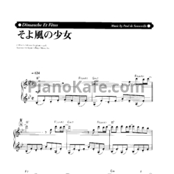 Ноты Richard Clayderman - Dimanche et fetes - предпросмотр