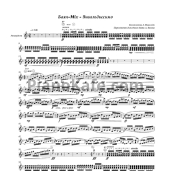 Ноты Баян MIX - Вивальдиссимо - предпросмотр