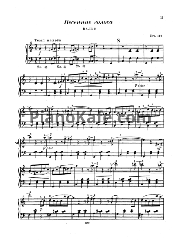 Ноты Иоганн Штраус - Весенние голоса (Op. 410, №14) - PianoKafe.com