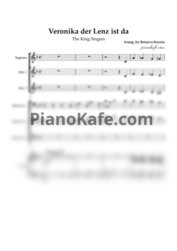 Ноты The King Singers - Veronika der Lenz ist da (Хоровая партитура) - PianoKafe.com